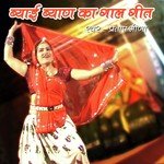 Pratap Meena
