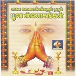 P. B. Srinivas Songs MP3 Download