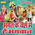 Jai Pandey