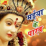 Brijesh Mishra