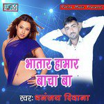 Dhananjay Diwana
