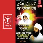 Bhai Balwinder Singh Ji Barwala