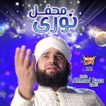 Hafiz Ahmed Raza Qadri Songs MP3 Download