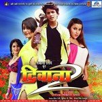 Ranjan Bawla Songs MP3 Download