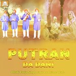 Bhai Fauja Singh Fakir