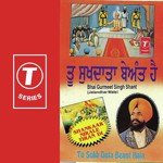 Bhai Gurmeet Singh Shant-Jalandhar Wale