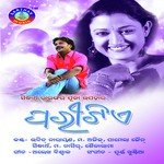 Purna Khuntia Songs MP3 Download