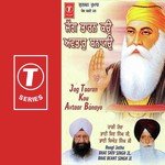 Bhai Shiv Singh Ji