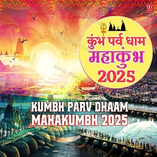 Kumbh Parv Dhaam Mahakumbh 2025 MP3 Download
