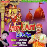 Ankush Diwana