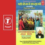 Bhai Balwinder S. Rangila