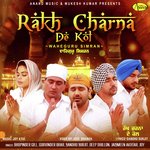 Sandhu Surjit Songs MP3 Download
