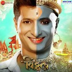 Raju Sardar