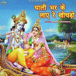 Hemraj Goverdhan
