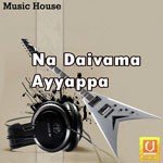 T. Srinivas Songs MP3 Download