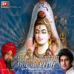 Lakhbeer Singh 'lakha'