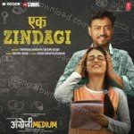 Taniskaa Sanghvi Songs MP3 Download