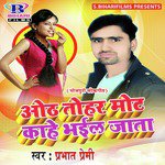Prabhat Premi