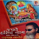 Laxman Barot Songs MP3 Download
