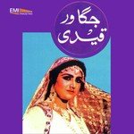 Wazir Afzal Songs MP3 Download