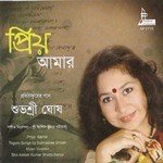 Subhasree Ghosh Songs MP3 Download