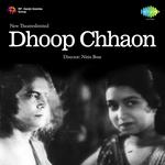 Pahari Sanyal Songs MP3 Download