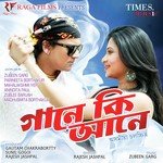 Madhdusmita Borthakur Songs MP3 Download