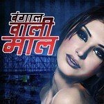 Kesari