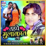Bhimlal Yadav
