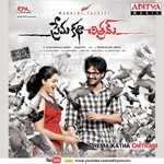 Lipisika Songs MP3 Download