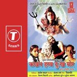 Gyaneshwar Dubey Songs MP3 Download