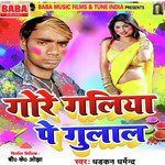 Dhadkan Dharmendra