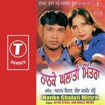 Biba Manjeet Meenu