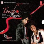 Dharmvir Thandi Songs MP3 Download