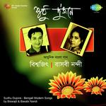 Basabi Nandi Songs MP3 Download