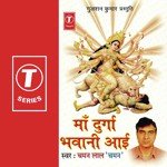 R.C. Swami