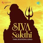 Pithukuli Murugadas Songs MP3 Download