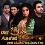 Imran Ali Akhtar Songs MP3 Download