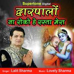 Lalit Sharma