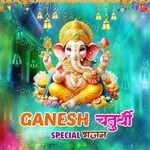 Ganesh Chaturthi Special Bhajans MP3 Download