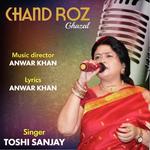 Toshi Sanjay