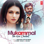 Deepa Udit Narayan