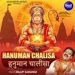Hanuman Chalisa MP3 Download