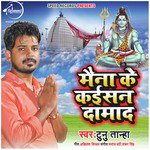 Tunnu Tanha