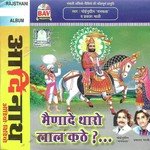 Ashok Dadheech