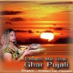 Poonam