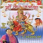Pandi Ram Avtar Sharma
