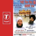 Bhai Pyara Singh Ji-Mittha Tiwana Hoshiyaar Pur Wale