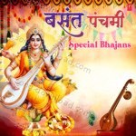 Basant Panchami Special Bhajans MP3 Download
