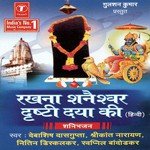 Ashok Trivedi
